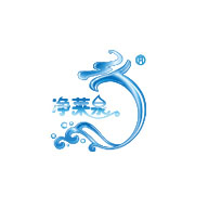 净莱泉品牌LOGO