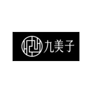 九美子品牌LOGO