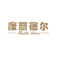 康丽蓓尔品牌LOGO