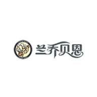 兰乔贝恩品牌LOGO