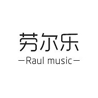 劳尔乐品牌LOGO