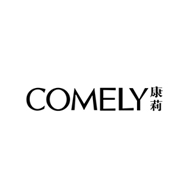 COMELY康莉品牌LOGO