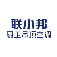 联小邦厨卫吊顶空调品牌LOGO