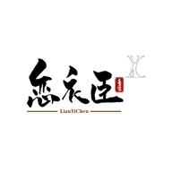 恋衣臣品牌LOGO