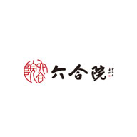 六合院品牌LOGO