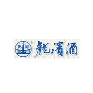 龙滨品牌LOGO