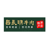 吕长明品牌LOGO