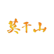 莫干山品牌LOGO