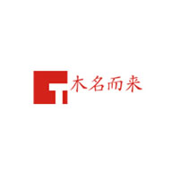 木名而来品牌LOGO