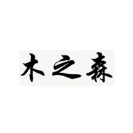 木之森品牌LOGO