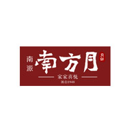 南方月品牌LOGO