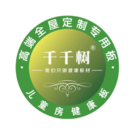 千千树板材品牌LOGO