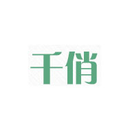 千俏品牌LOGO