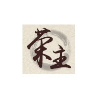 荣主品牌LOGO