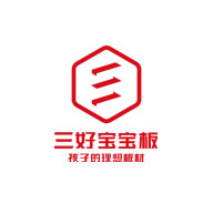 三好宝宝板品牌LOGO