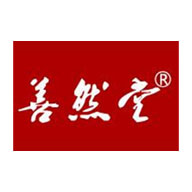 善然堂品牌LOGO