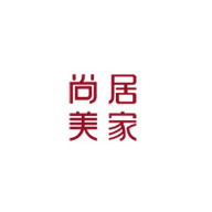 尚居美家品牌LOGO