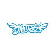 施贝安品牌LOGO