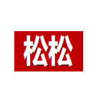 松松品牌LOGO