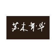 苏木年华品牌LOGO