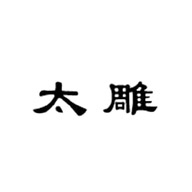 太雕品牌LOGO