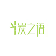 炭之语品牌LOGO