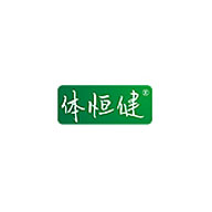 体恒健品牌LOGO