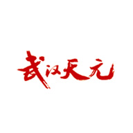 天元品牌LOGO