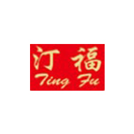 汀福品牌LOGO