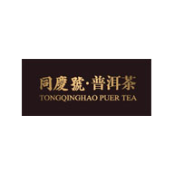 同庆号品牌LOGO