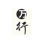 万行品牌LOGO