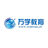  万学教育品牌LOGO