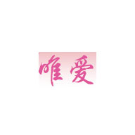 唯爱鲜花品牌LOGO