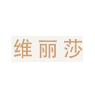 维丽莎品牌LOGO