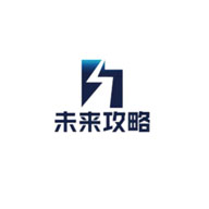 未来攻略品牌LOGO