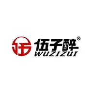 伍子醉品牌LOGO