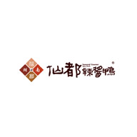 仙都品牌LOGO