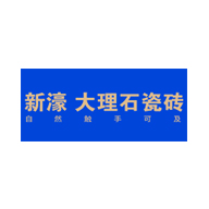 新濠瓷砖品牌LOGO