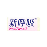 新呼吸品牌LOGO