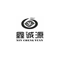 鑫诚源品牌LOGO