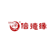 信德缘银饰品牌LOGO