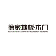 徐家品牌LOGO