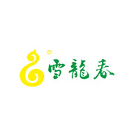 雪龙春品牌LOGO