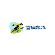 雪润年华品牌LOGO