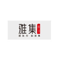 雅集品牌LOGO