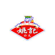 姚记品牌LOGO