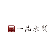 一品木阁品牌LOGO