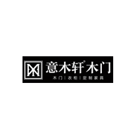 意木轩品牌LOGO