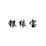 银缘宝品牌LOGO