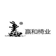 赢和椅业品牌LOGO